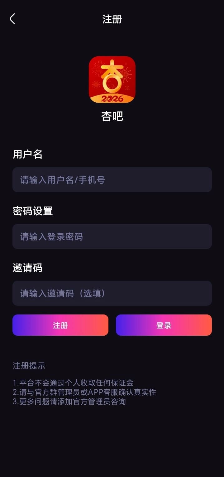 杏吧网红分类社交媒体达人视频专题页
