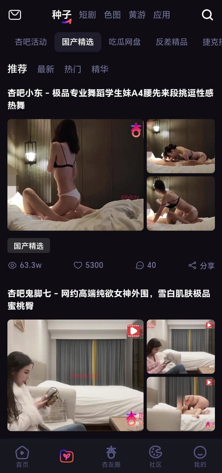 杏吧萝莉分类题材标签视频筛选页面